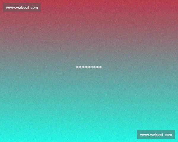 达万:国脚归队无缝衔接 国安登顶在望