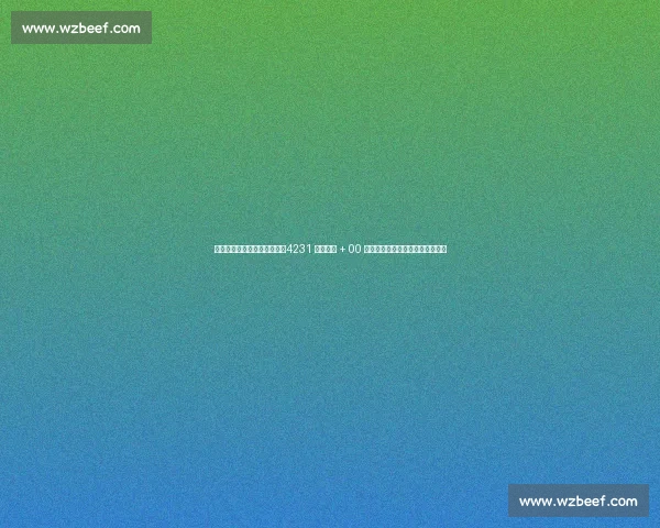 国足东亚杯开启换血新征程！4231 战术革新 + 00 后挑大梁，保级底线暗藏战术试验